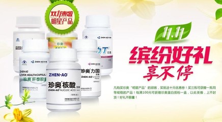大連保健食品加盟品牌排行榜 挑選指南與市場(chǎng)洞察
