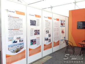 司能潤滑油精彩亮相第四屆東盟柳州汽車工程機(jī)械及零部件博覽會(huì)