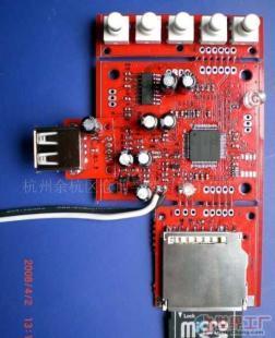 探秘批發(fā)U盤(pán)中的HOST MP3播放模塊 電子元器件領(lǐng)域的創(chuàng)新應(yīng)用